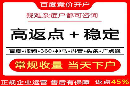案例剖析：竞价托管助力企业品牌推广